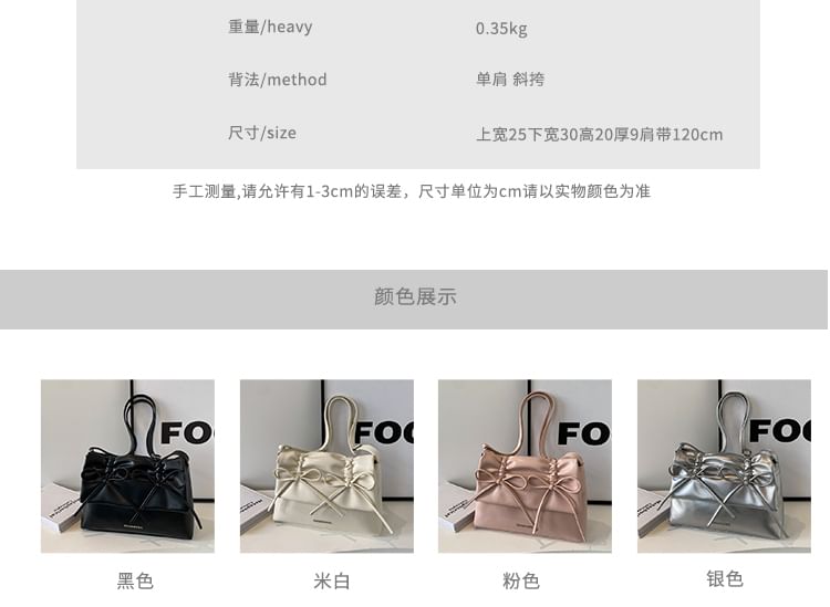 Bow Shoulder Leather Bag Faux