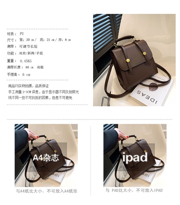 Leather Faux Backpack Flap