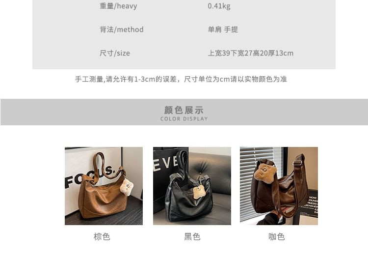 Shoulder Leather Faux Bag Plain