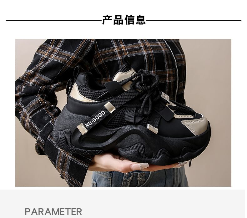 Panel Sneakers Lace-Up Platform Mesh