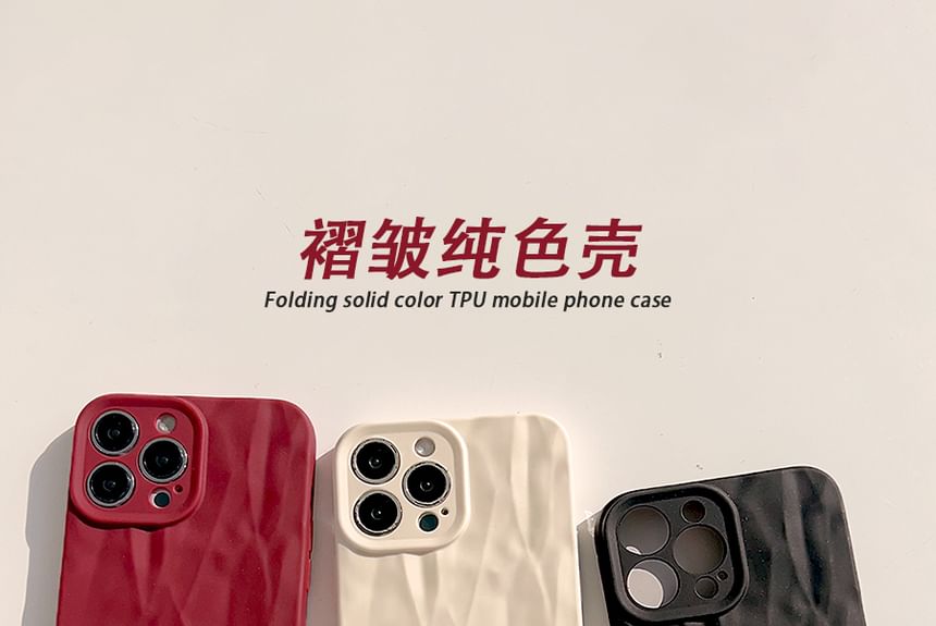 Phone Textured Case