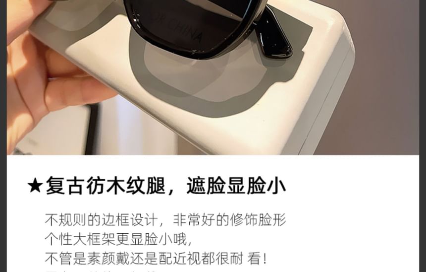 Frame Oversized Sunglasses