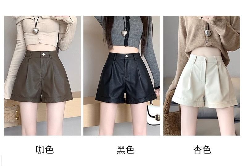 Leather Shorts Waist High Plain Faux
