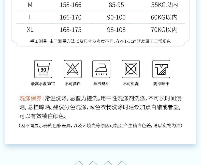 Traditional Chinese Long