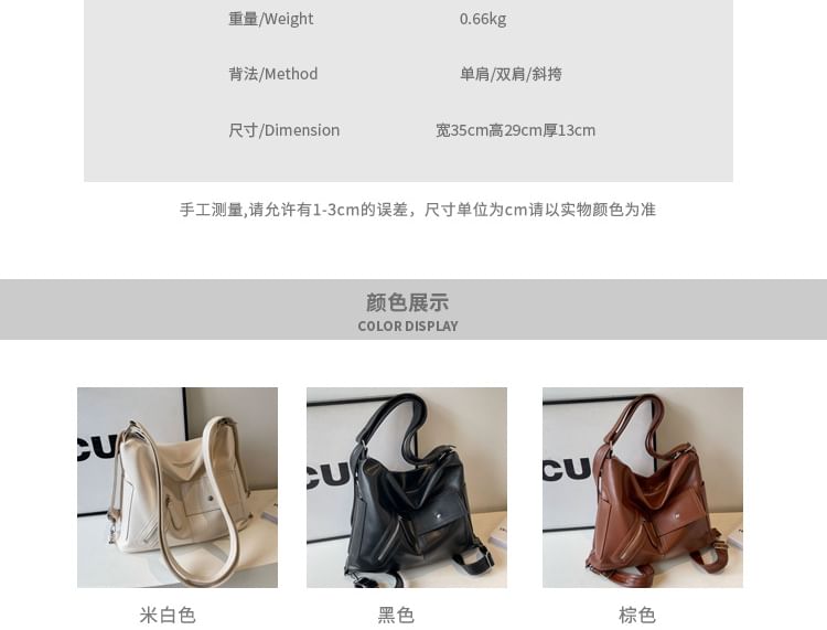 Multi-Pocket Bag Faux Tote Leather