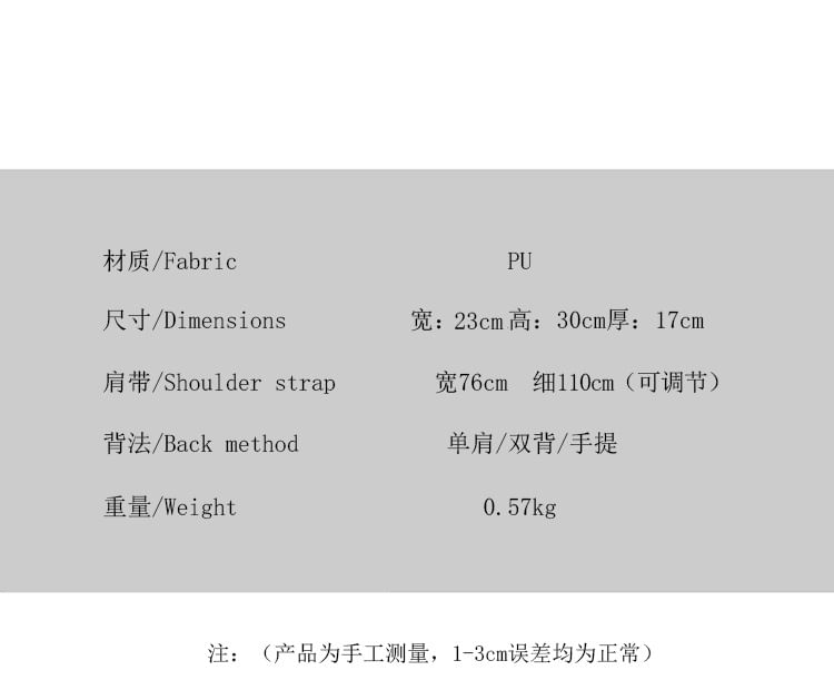 Faux Leather Backpack Multi-Pocket