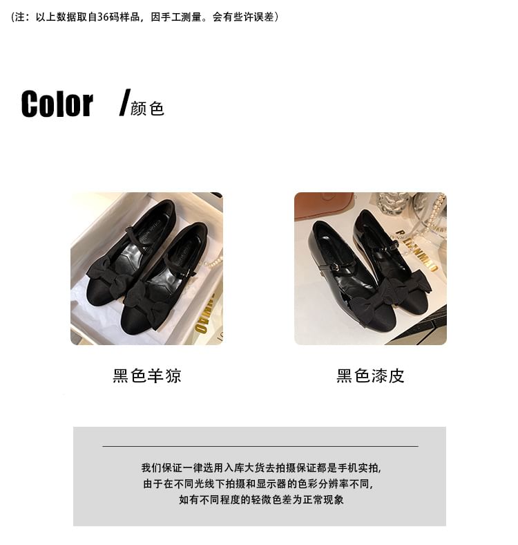 Bow Kitten Heel Mary Jane Shoes / Mules