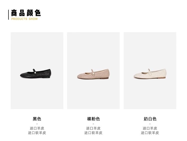 Quilted Mary Jane Flats