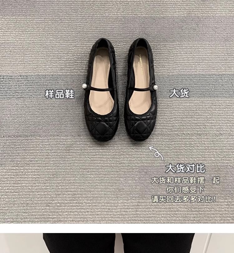 Quilted Mary Jane Flats