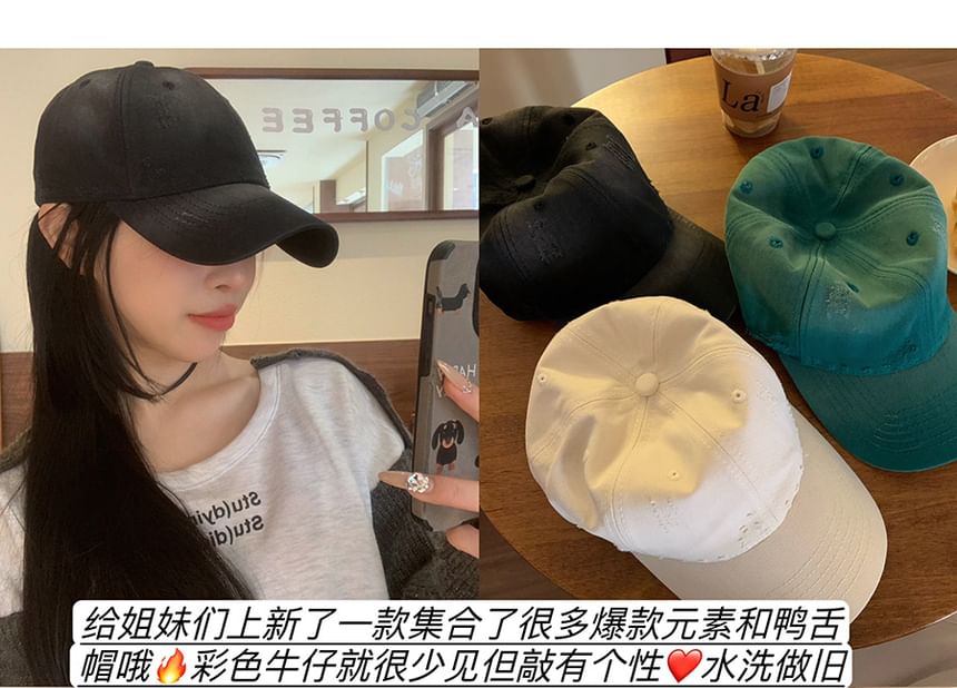 Baseball Distressed Plain Cap