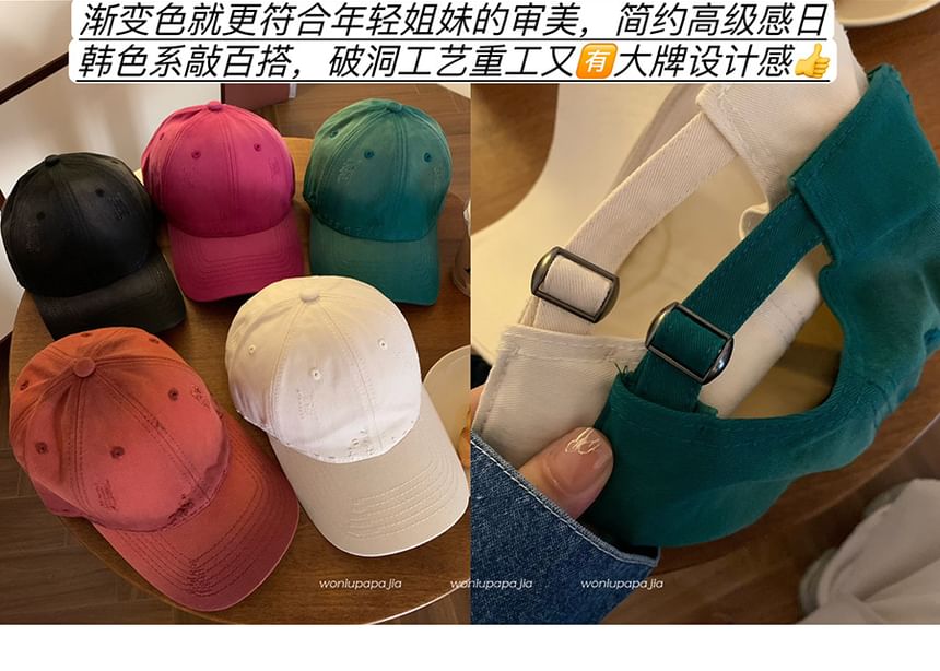 Baseball Distressed Plain Cap