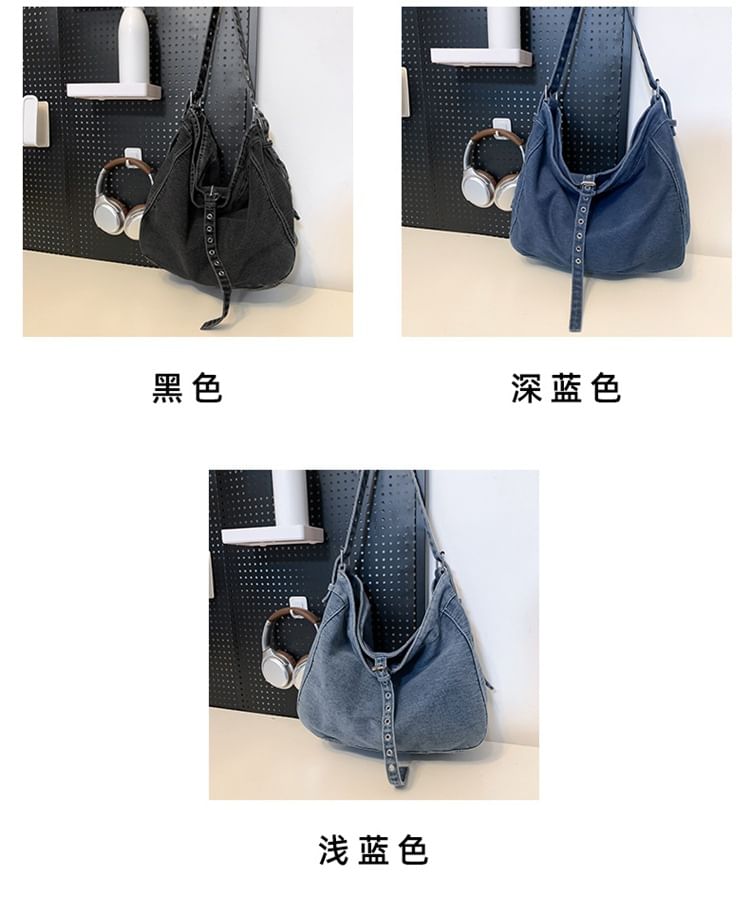 Crossbody Denim Bag