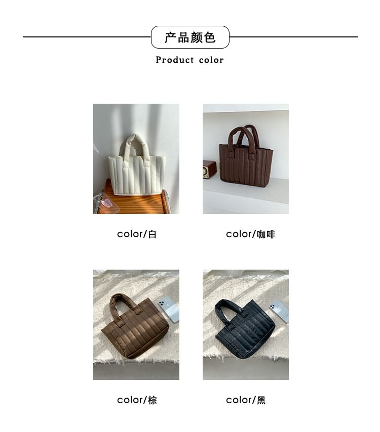Quilted Plain Tote Bag