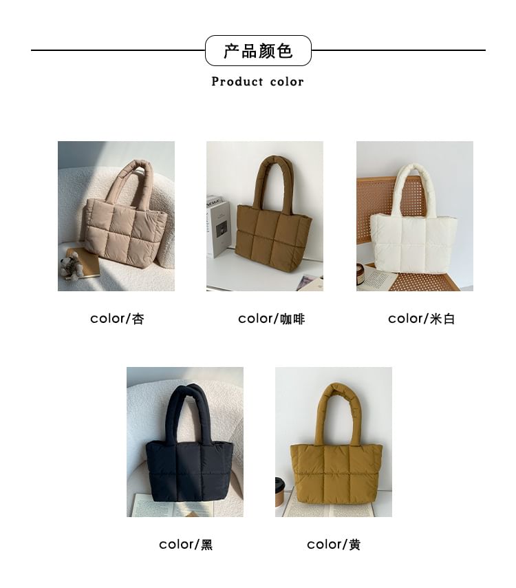 Quilted Tote Bag Plain