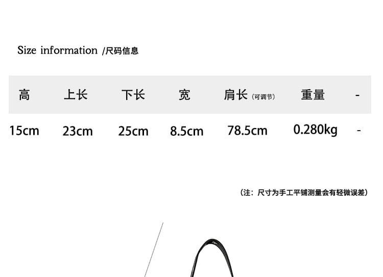 Nylon Shoulder Bag Applique