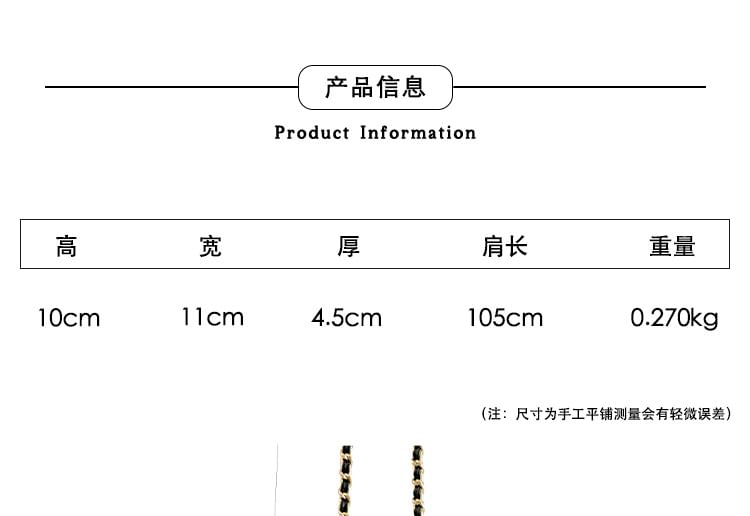 Bag Flap Chain Quilted Strap Crossbody