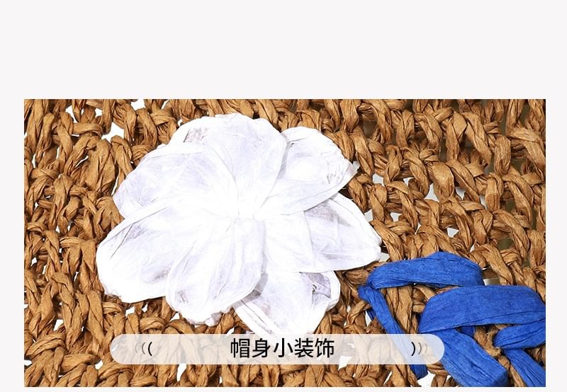 Woven Floral Sun Hat Accent