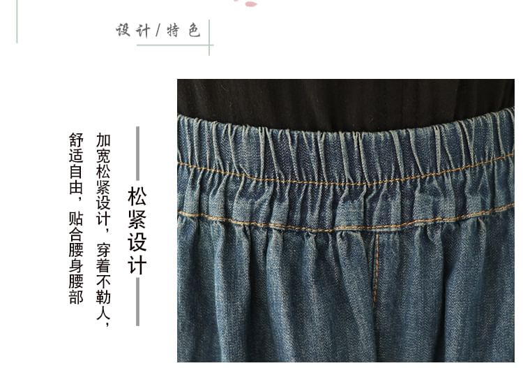Elastic Waist Washed Denim Cropped Culottes