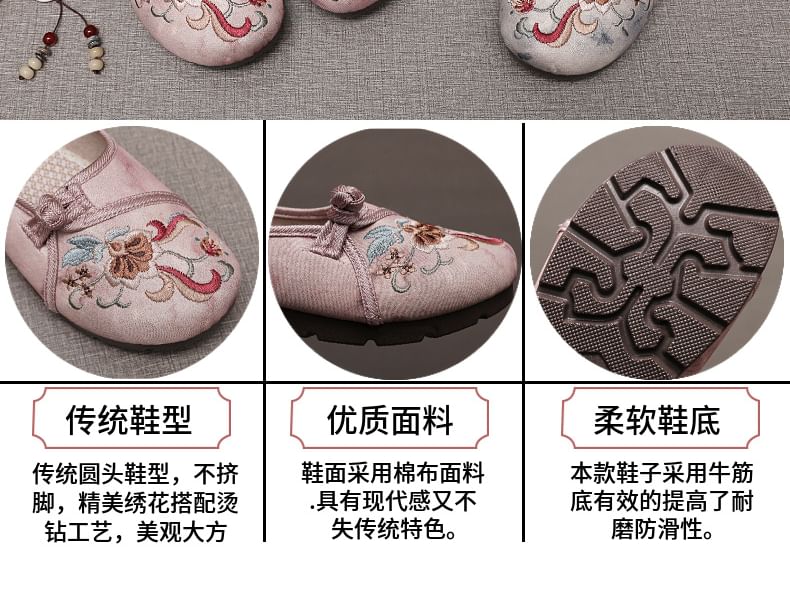 Flats Embroidered Flower