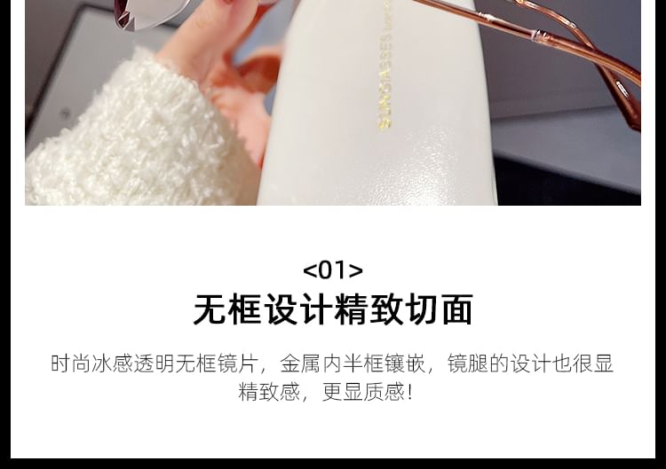 Cut Frame Diamond Half Square Sunglasses