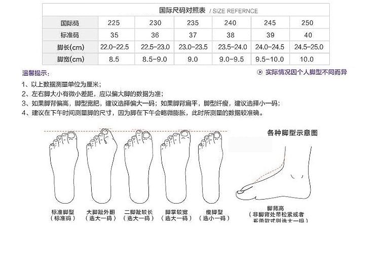 Platform Star Buckled Denim Slide Sandals