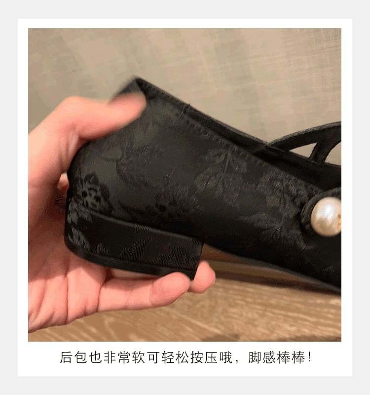 Faux Mary Flats Jane Fabric Pearl