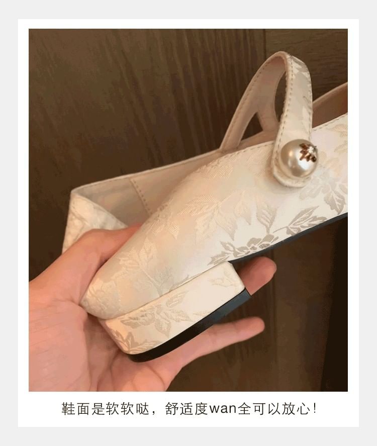 Faux Mary Flats Jane Fabric Pearl