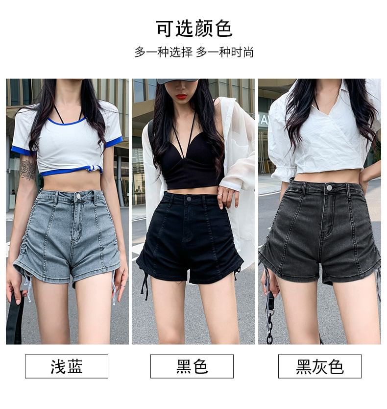 Hot Drawstring high Waist Denim Pants