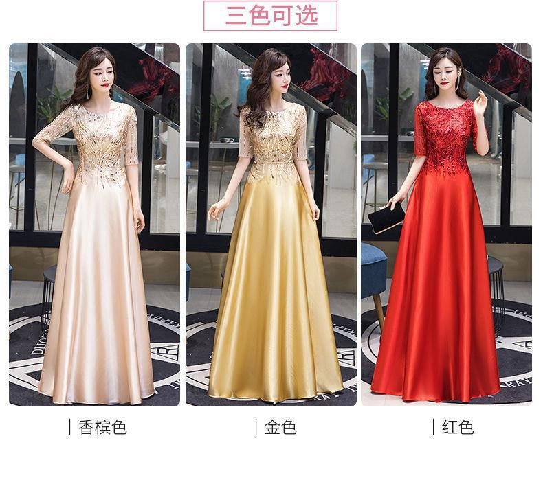 A-Line Short-Sleeve Gown Sequin Evening