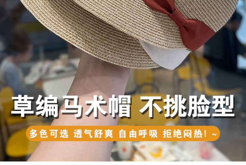 Sun Hat Straw Bow