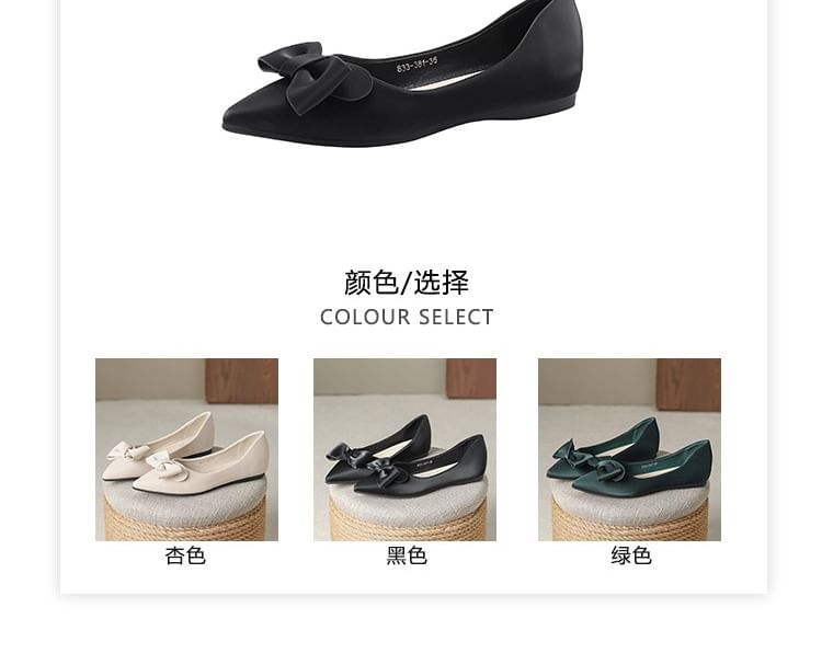 Bow Accent Plain Flats