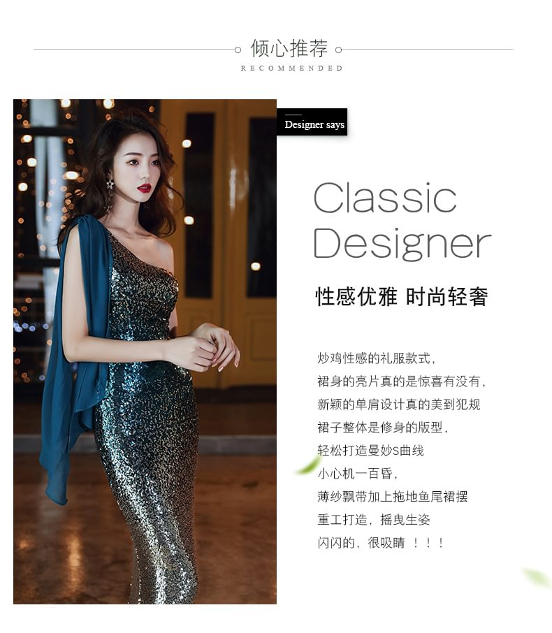 Gown Mermaid Sequin Sleeveless Gradient One Evening Shoulder