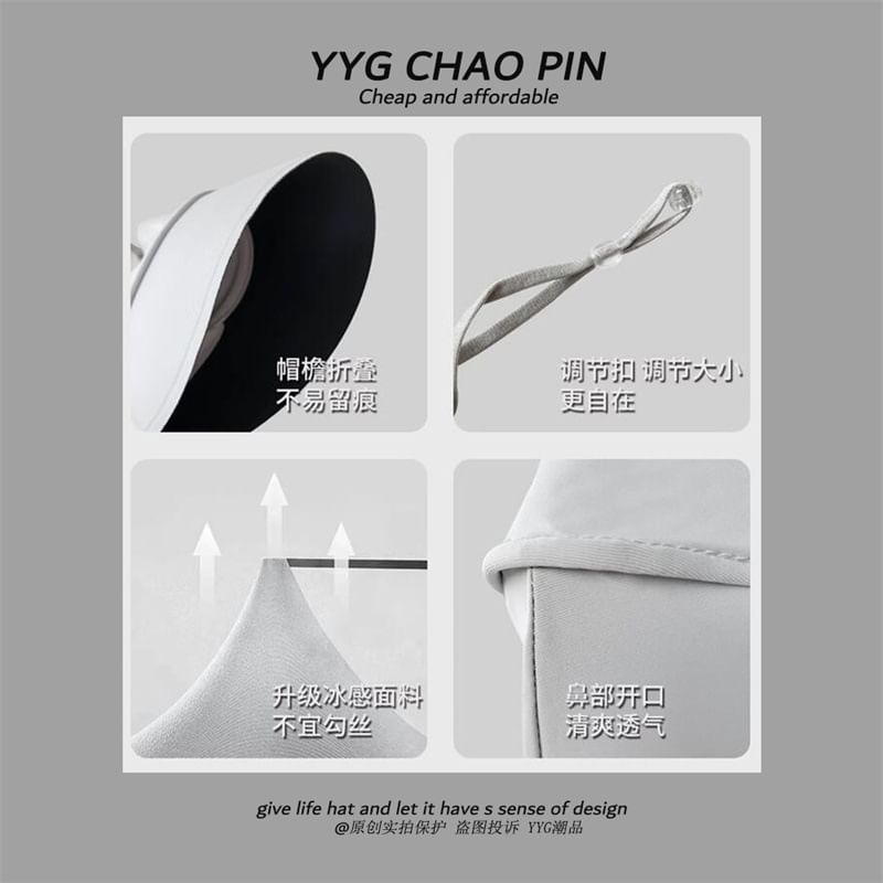 Protection Brim Face Cover Plain with Sun