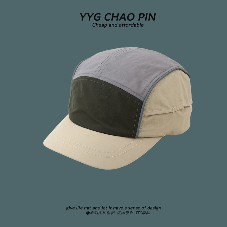Baseball Cap Color Block