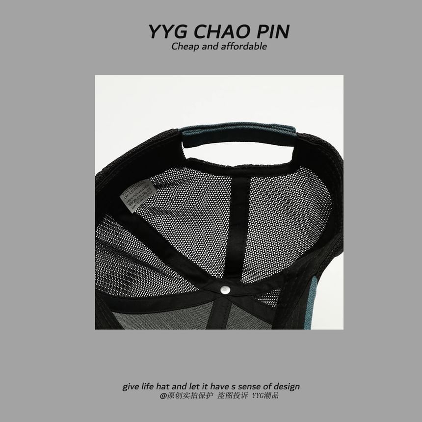 Tone Two Smiley Face Cap Embroidered Trucker