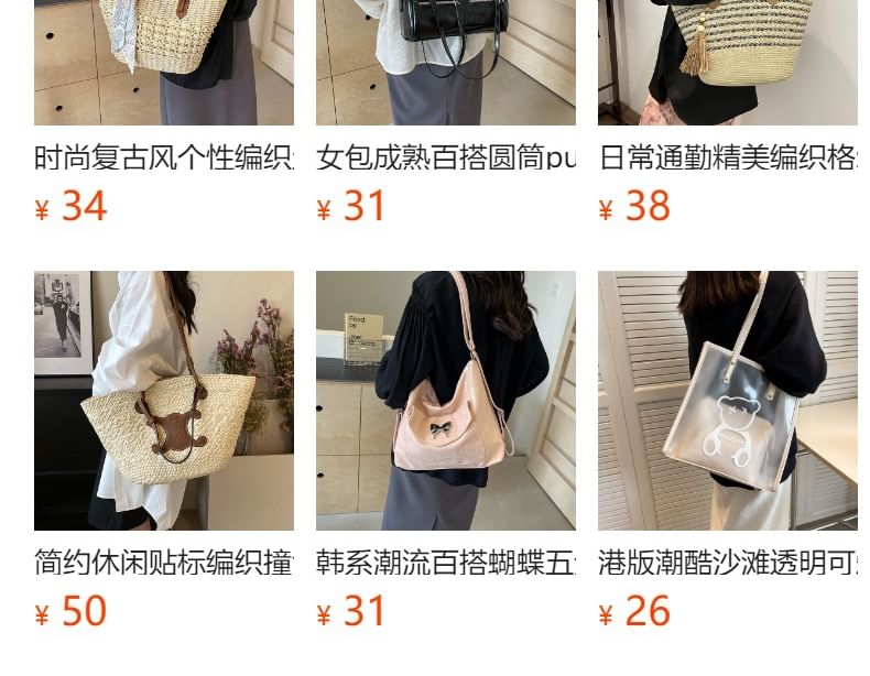 Distressed Crossbody Bag Patterned Fabric