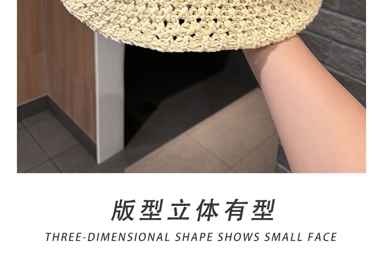 Perforated Bucket Plain Hat Knit