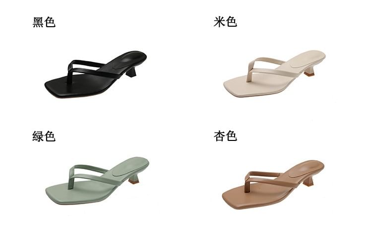 Kitten Thong Heel Sandals
