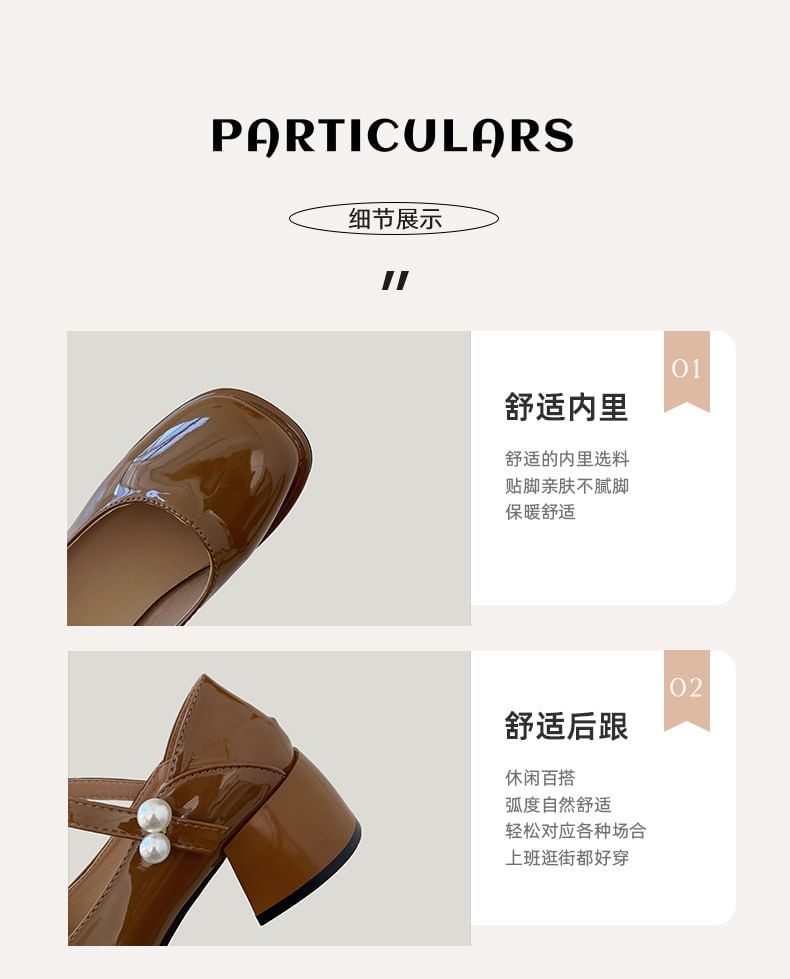 Pumps Pearl Mary Jane Block Heel Faux