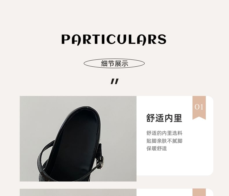 Mary Jane Heel Block Pumps Faux Pearl