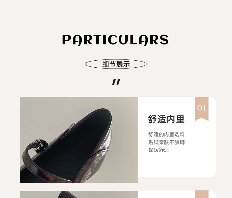 Jane Bow Mary Accent Heel Block Pumps