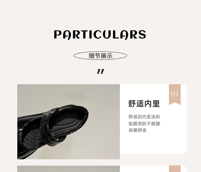 Pumps Mary Heel Jane Platform Block