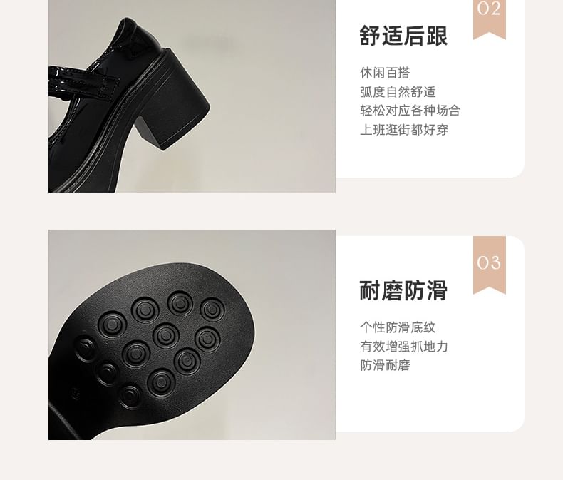 Pumps Mary Heel Jane Platform Block