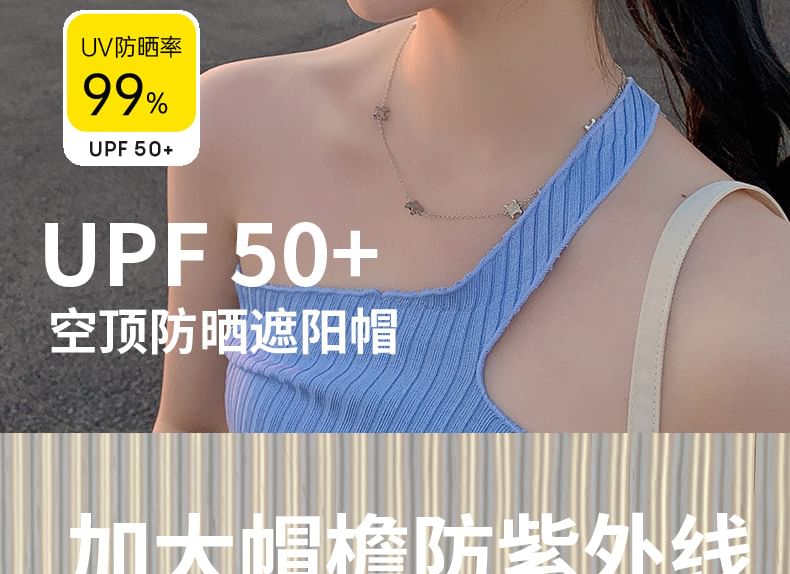 Wide Sun Heart Brim Print Visor