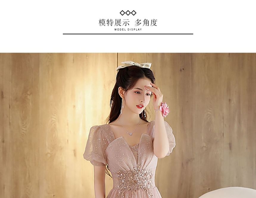 (Various A-Line Short-Sleeve Evening Designs) Rhinestone Gown Mesh