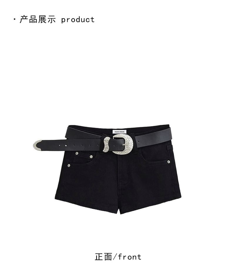 Set: High Waist Denim Shorts + Rhinestone Belt