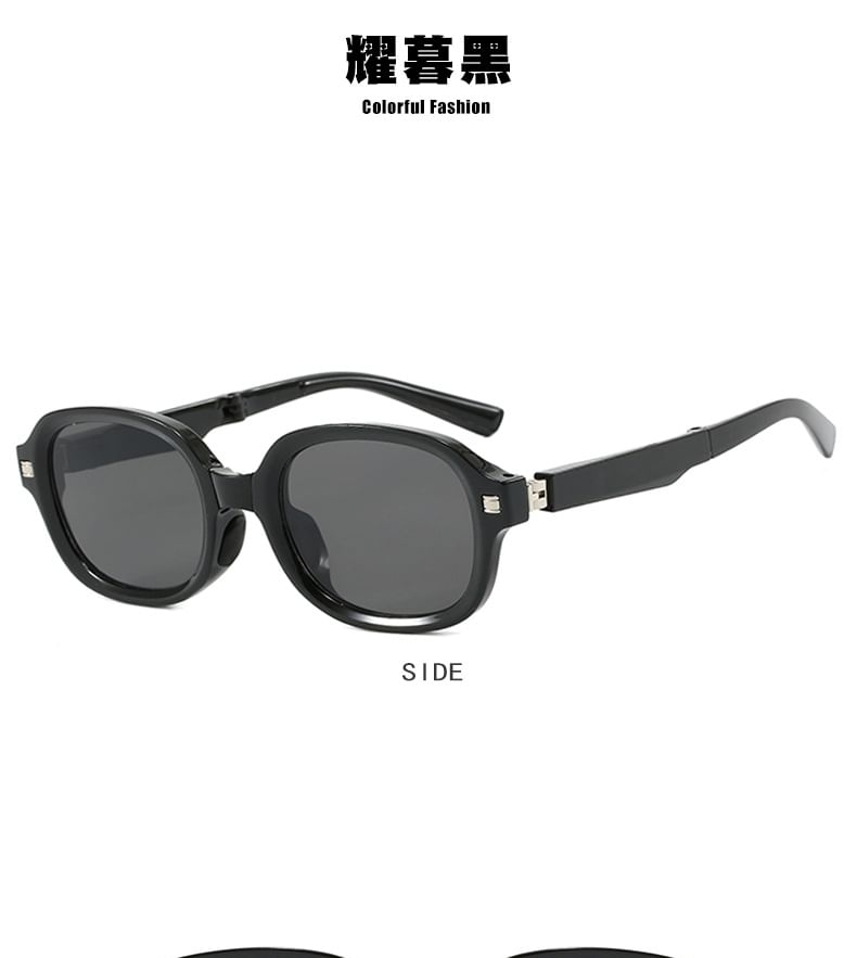 Foldable Oval Sunglasses