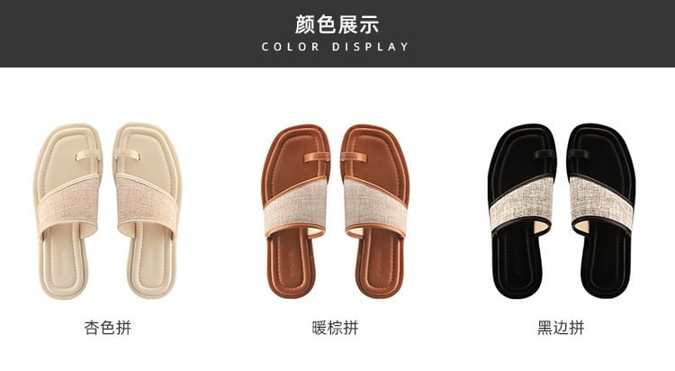 Slide Sandals Toe Loop