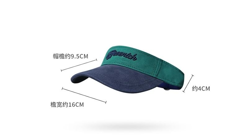 Sun Lettering Visor