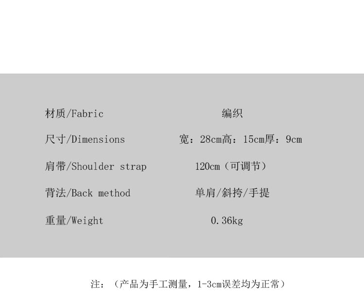 Studded Crossbody Bag